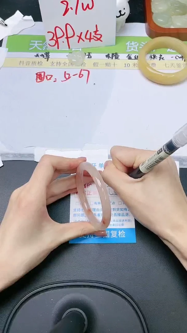 石英质玉手镯未镶嵌103-53