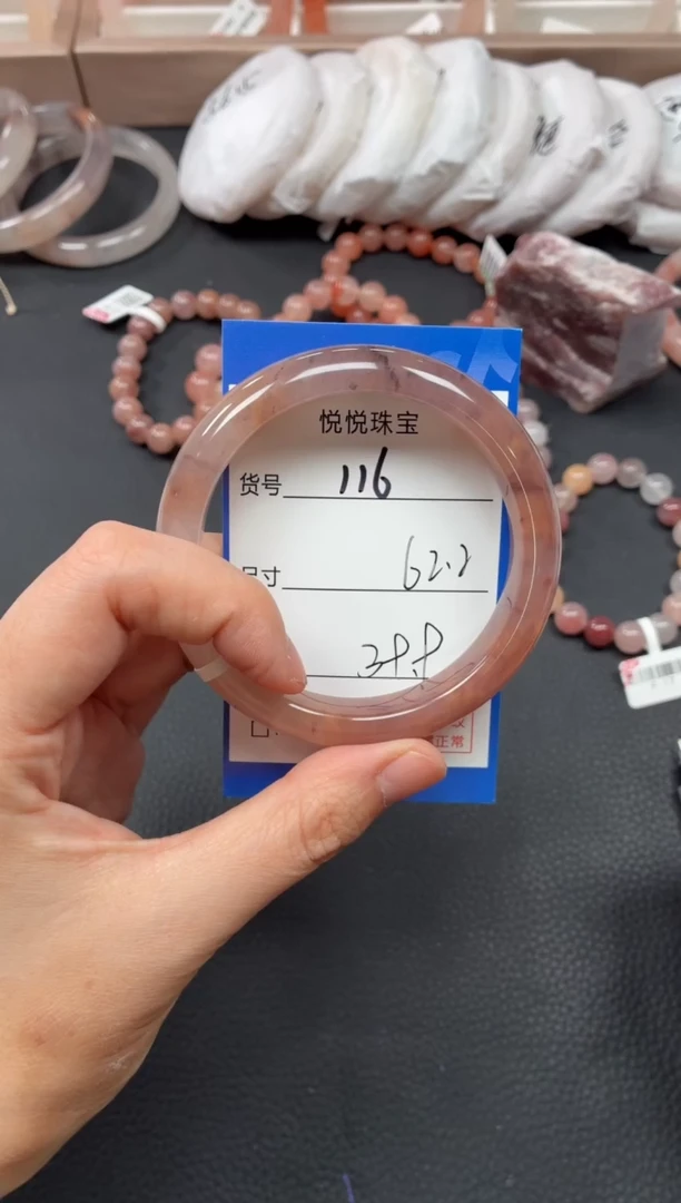 未镶嵌手镯石英质玉116