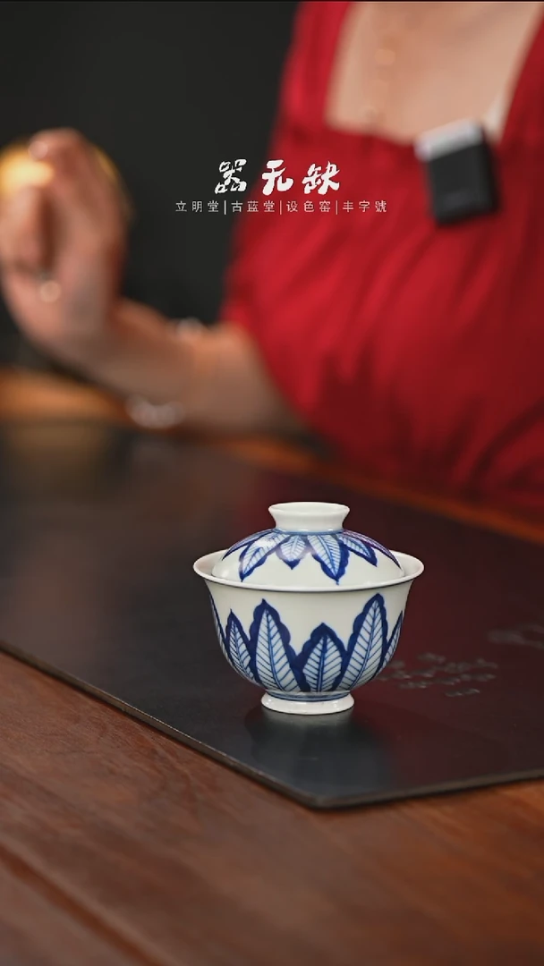精品茶器【本店无运费险】