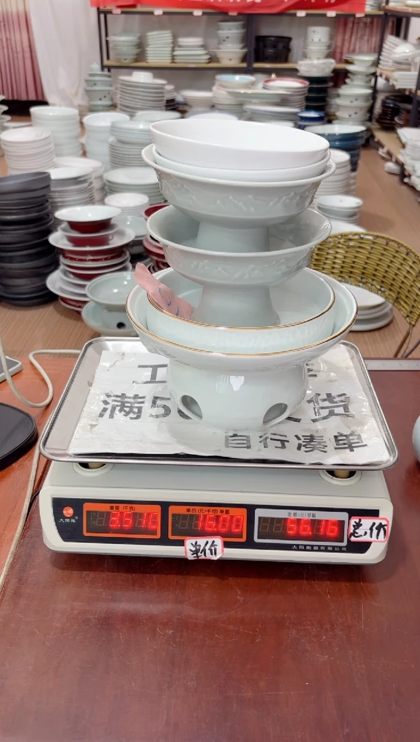 盘M**宝152号链接景德镇高温酒店瓷工厂库存