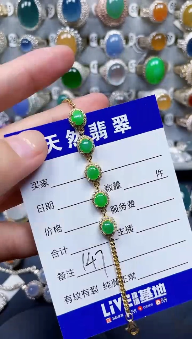 银S925镶嵌手链翡翠147
