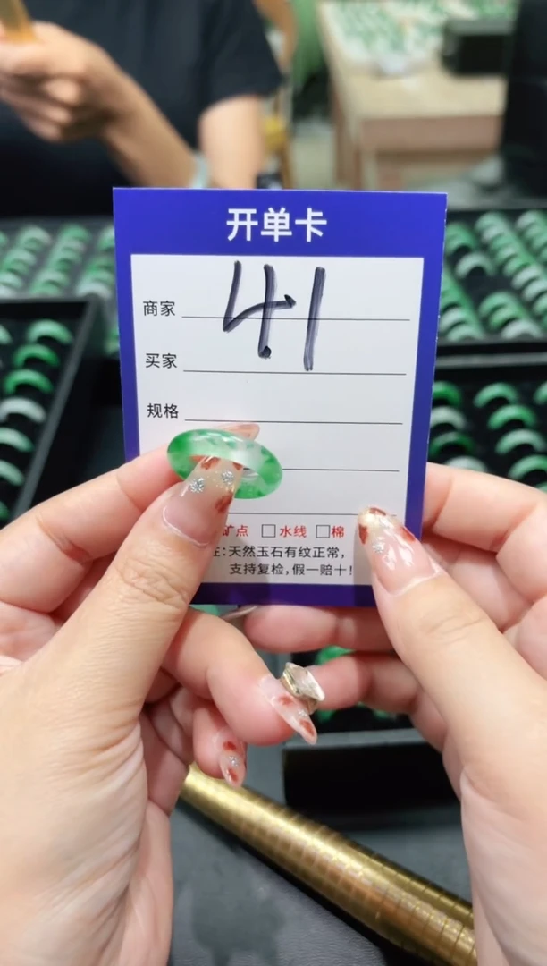 未镶嵌石英质玉戒圈非洲翠港版号17