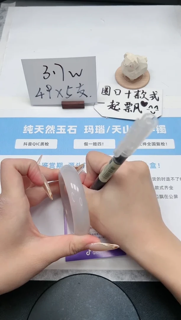 【闪购商品】玛瑙/玉髓手镯未镶嵌190/荔枝58.6