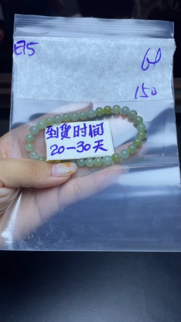 未镶嵌定制翡翠毛货需要抛光多样性拍一发一E15