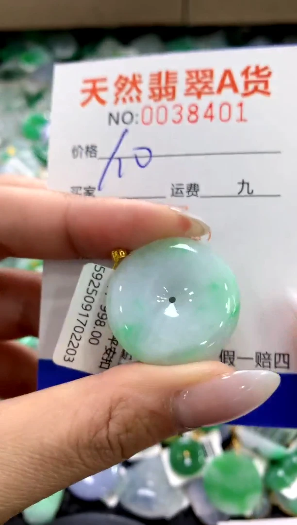 颈饰18K金镶嵌翡翠1111111111111111