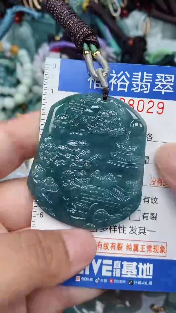 颈饰未镶嵌翡翠...0008029
