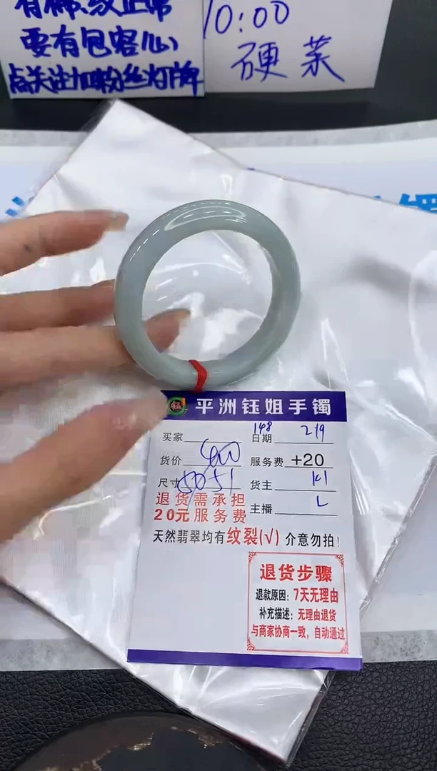 【闪购商品】翡翠手镯未镶嵌11111111111