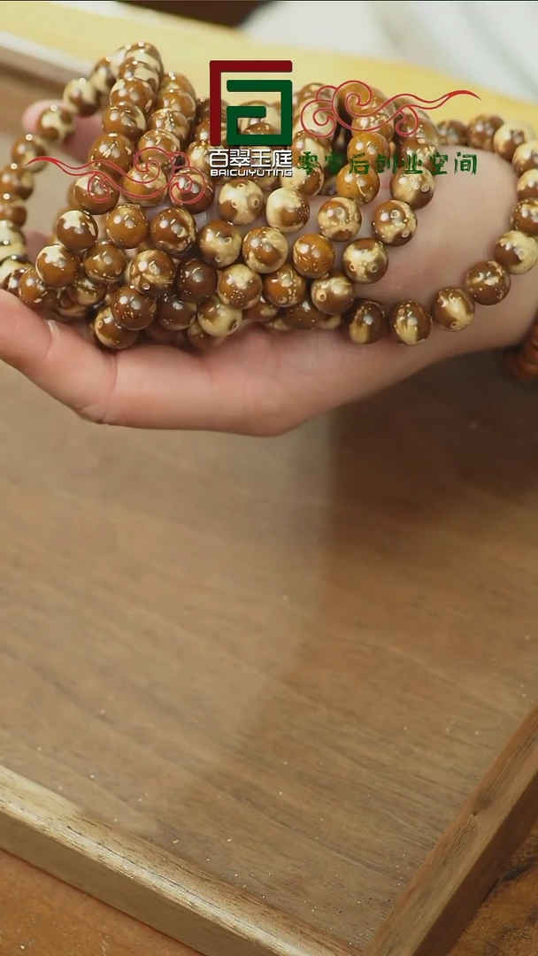 【闪购商品】紫金鼠手串福利熊猫正圆光珠11+