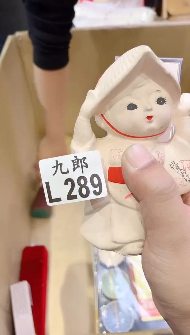 瓷片0*2289香香香香香香香香香香香香香香