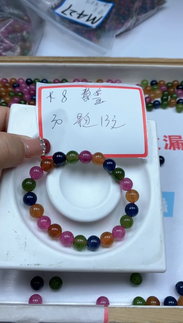 【闪购商品】碧玺散珠未镶嵌多彩碧玺 8mm30颗13元