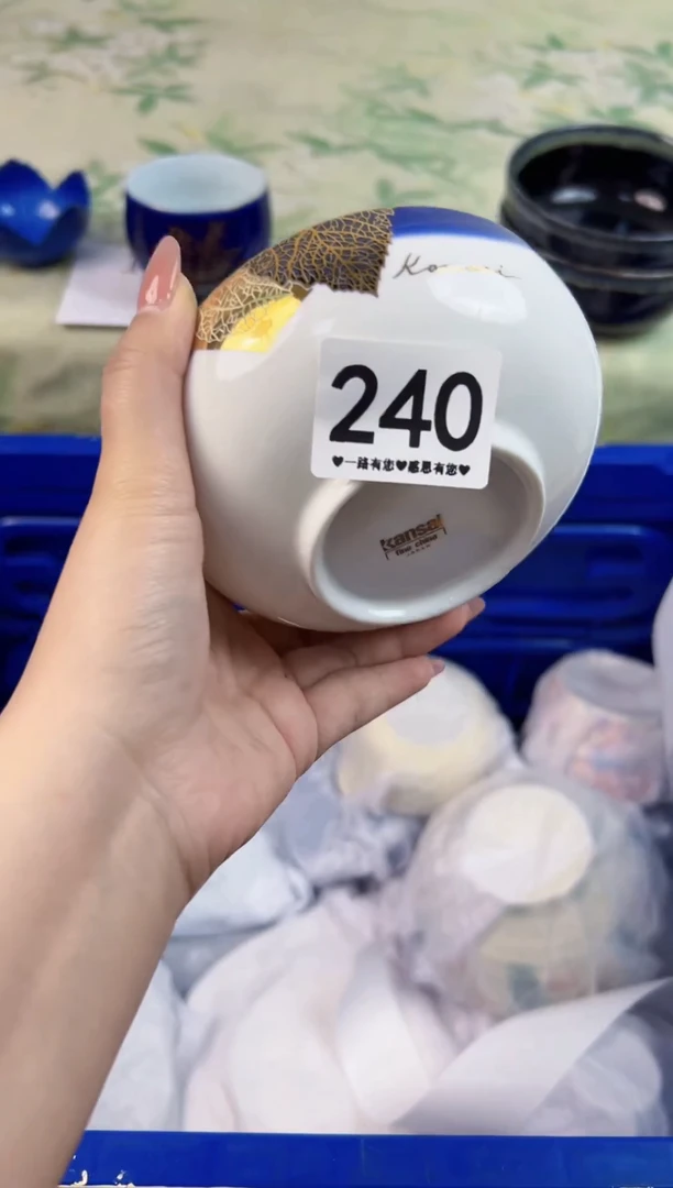 瓷片小*240..........