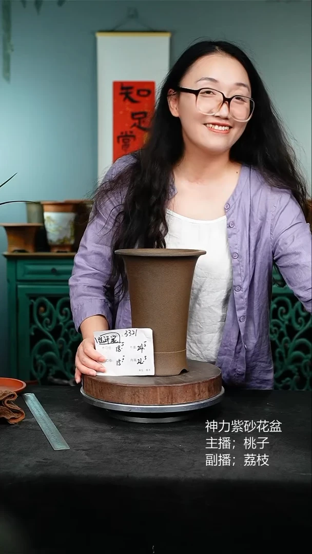 紫砂花盆3321紫砂花盆