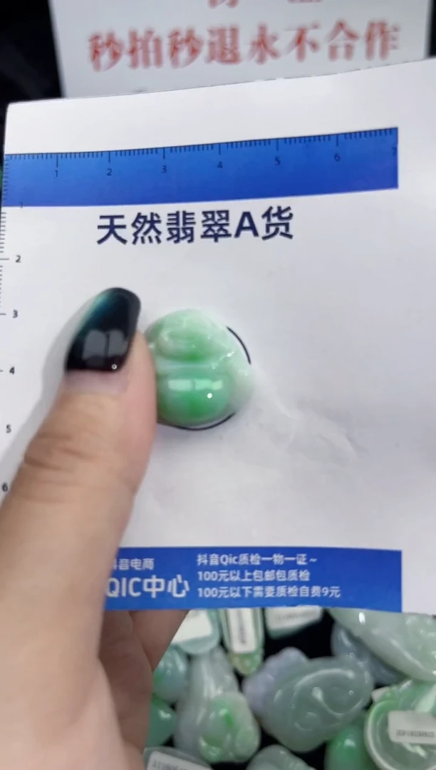 颈饰未镶嵌翡翠翡翠A货吊坠