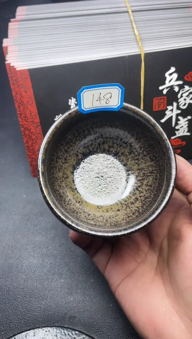 【闪购商品】茶盏148叶紫建盏叶紫