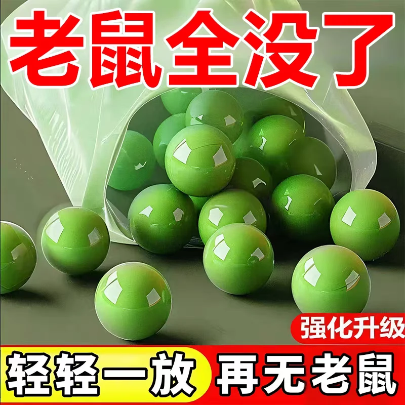 老鼠一窝端饵料强效药灭老鼠神器2025新款养殖场酒店家庭仓库专用