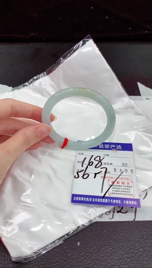 翡翠手镯未镶嵌111111111