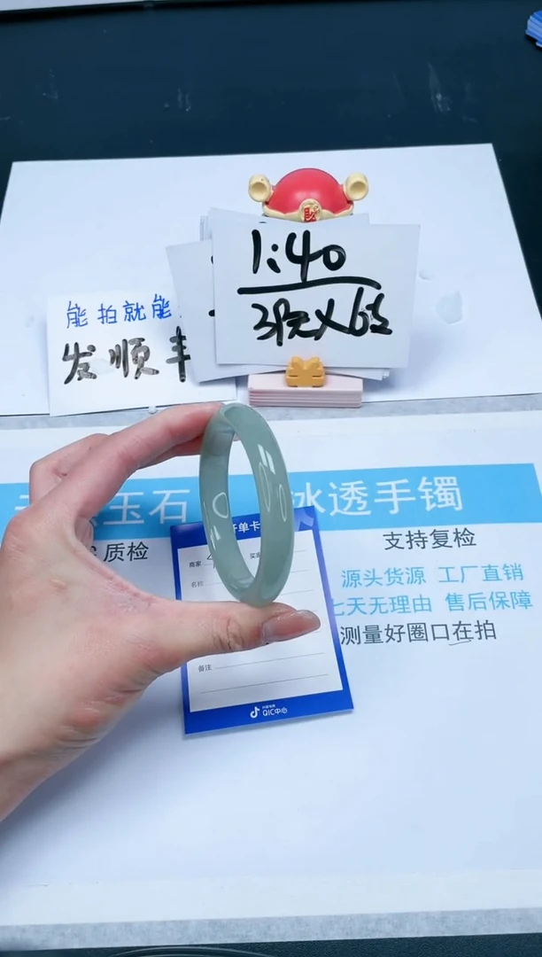 【闪购商品】石英质玉手镯未镶嵌433-59