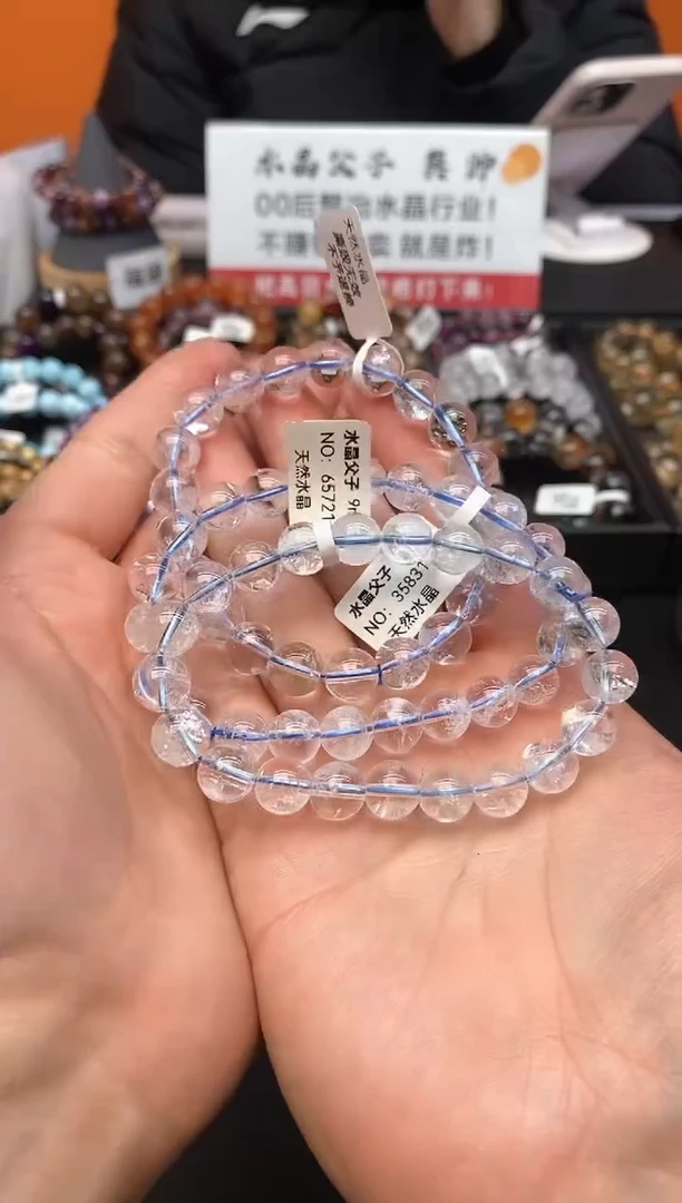 【闪购商品】水晶手串未镶嵌A12 白阿赛 9mm