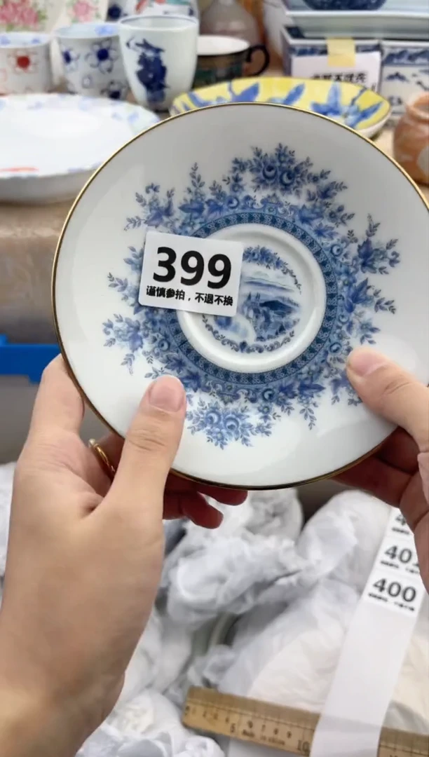 【闪购商品】瓷片399