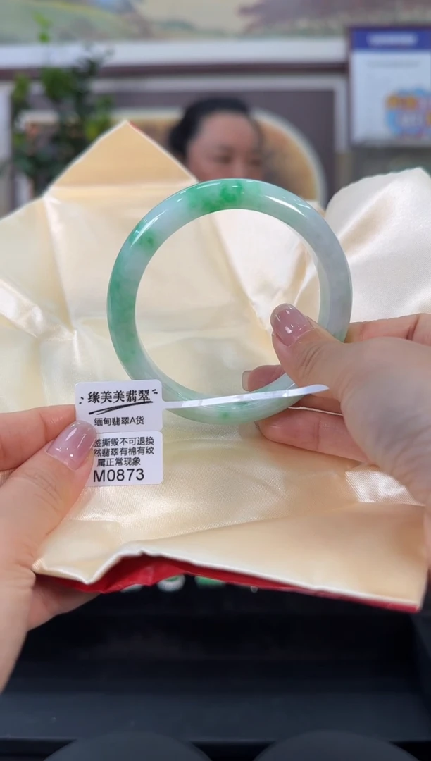 未镶嵌手镯翡翠M0873正圈57需包容