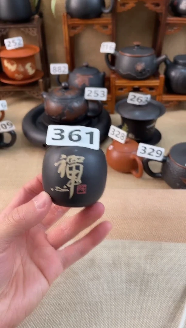 做***人建水紫陶盖置361