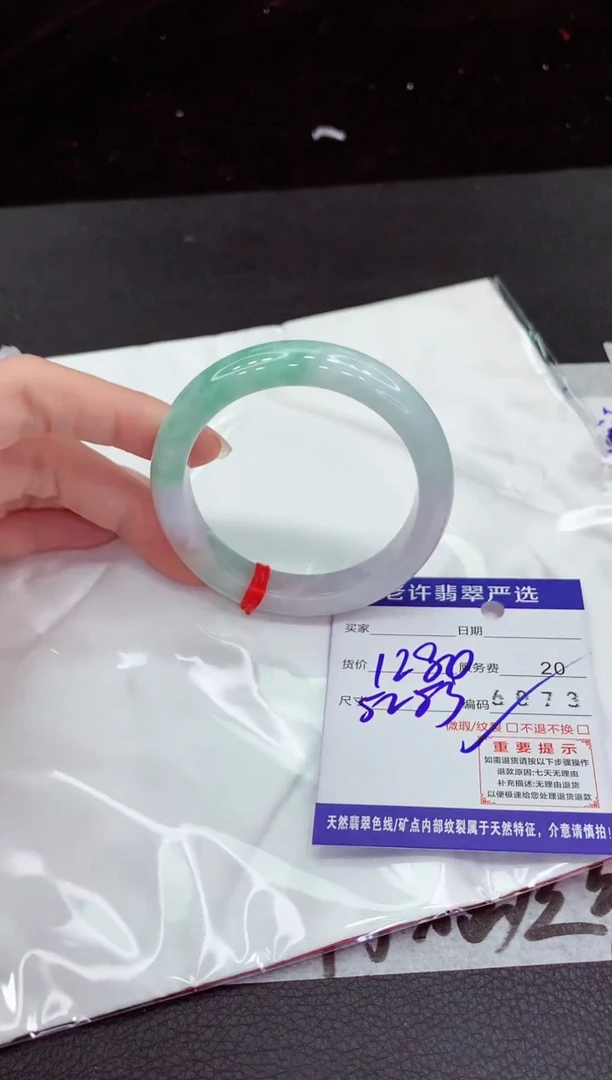 翡翠手镯未镶嵌111111111111