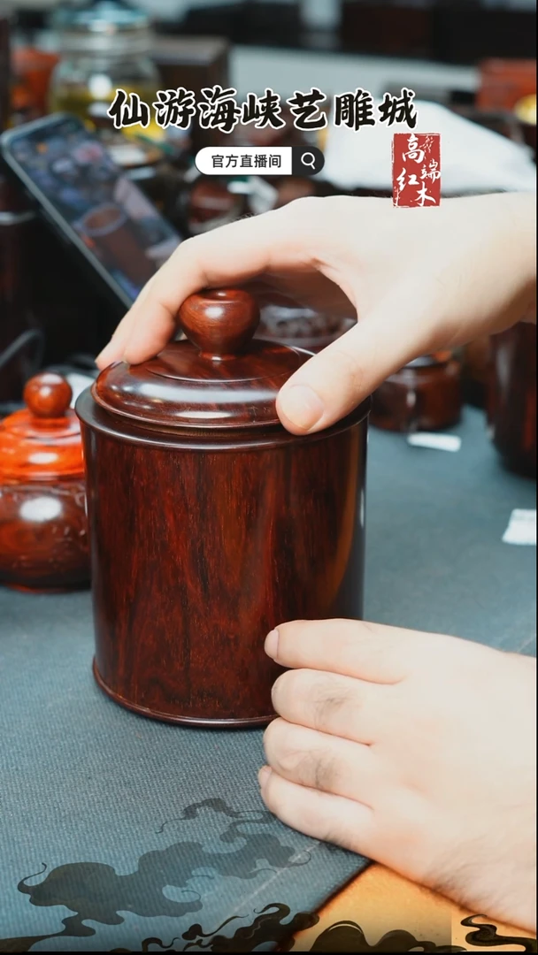 紫檀木类端景台印度小叶紫檀茶叶罐