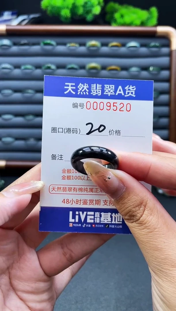 未镶嵌戒指翡翠丶****走戒圈
