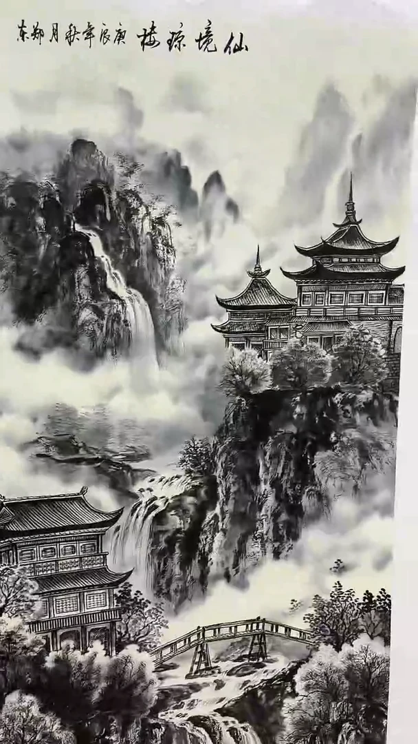 联诺书画年画年画A10