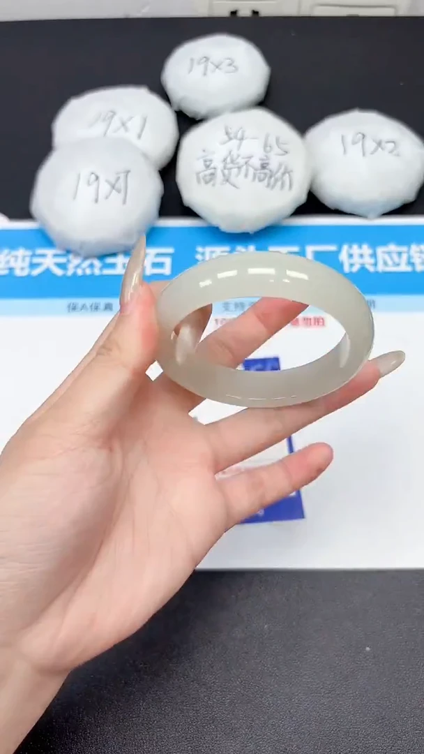 未镶嵌手镯石英质玉77/56