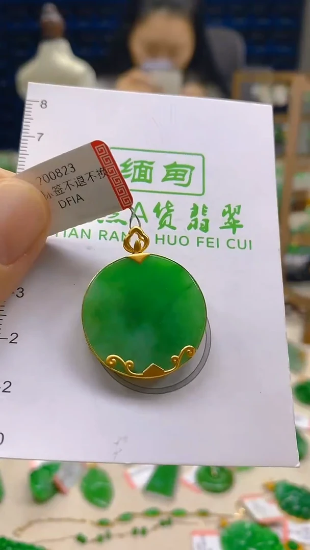 颈饰18K金镶嵌翡翠新号开播 全场乱卖