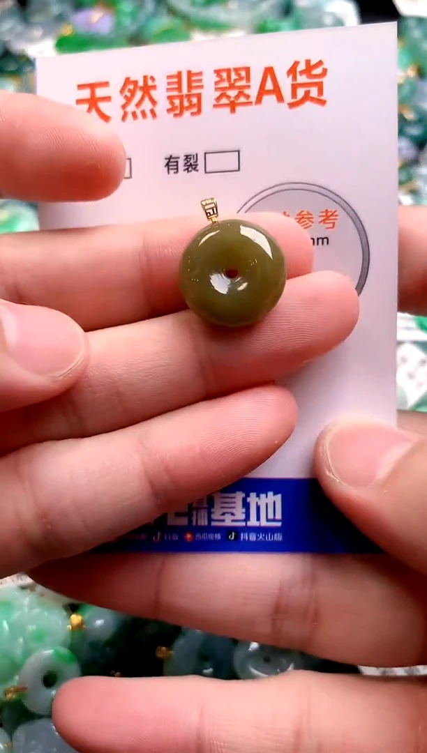 颈饰18K金镶嵌翡翠13006311
