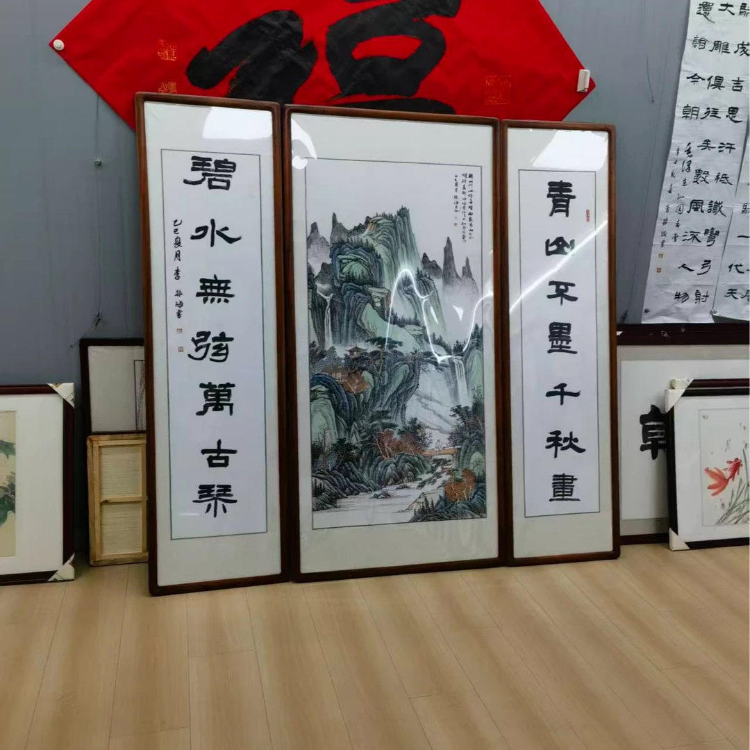 手绘原稿绘画书法中堂带框