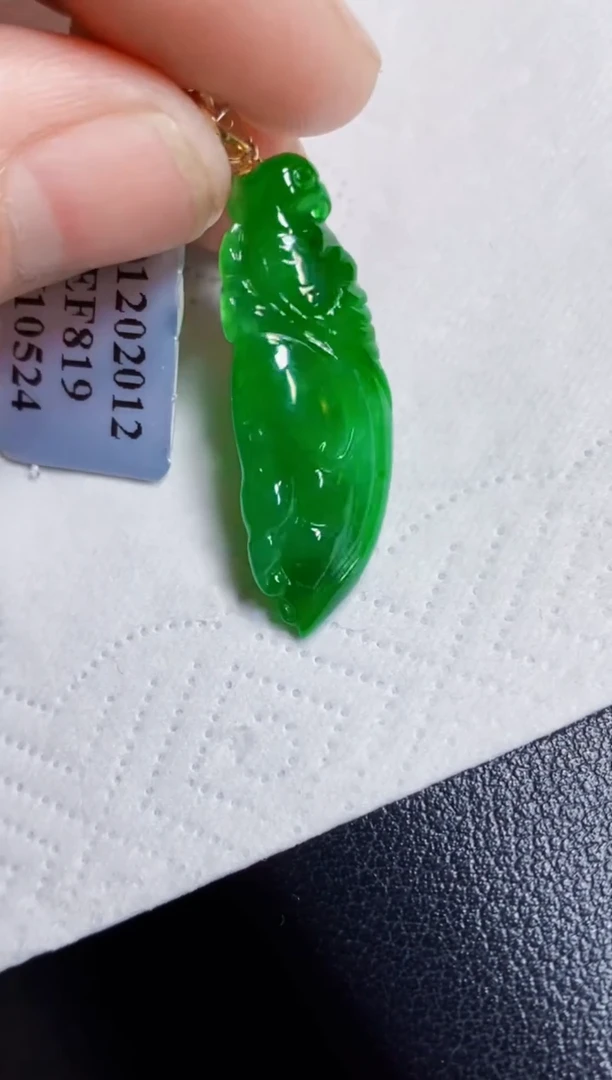 颈饰18K金镶嵌翡翠吊坠