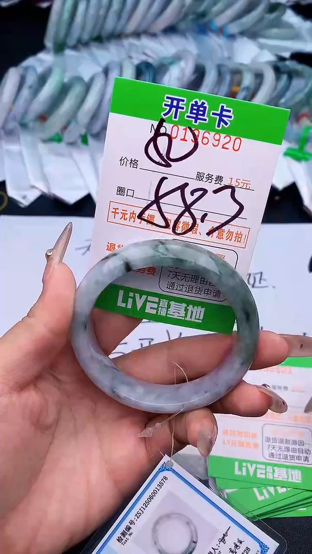 未镶嵌手镯翡翠20天然缅甸A货