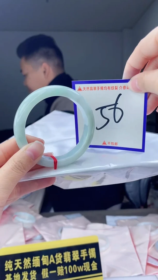 未镶嵌手镯翡翠我