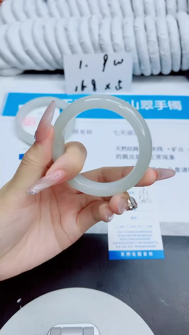 未镶嵌手镯石英质玉191/54