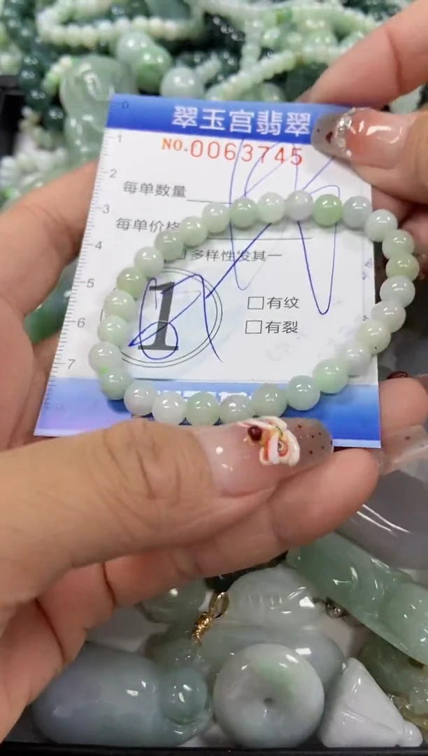 【闪购商品】翡翠颈饰未镶嵌闪购商品0063745多样性发其一