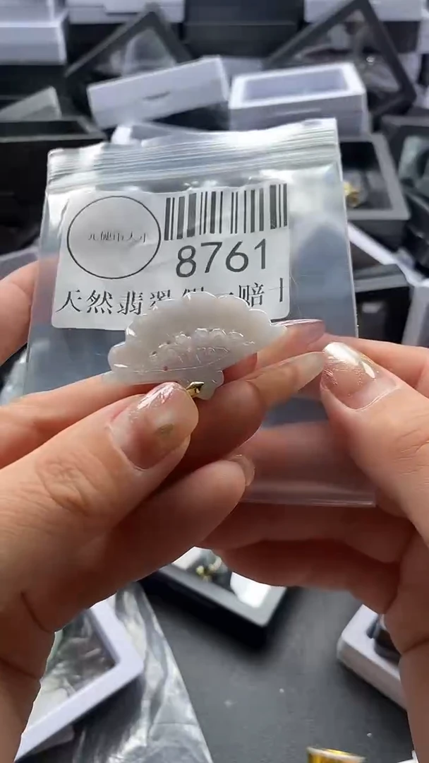 翡翠未镶嵌吊坠(不含链)8761