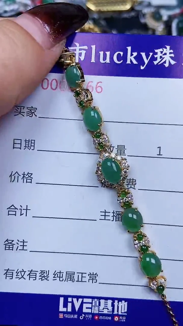颈饰银S925镶嵌翡翠2466