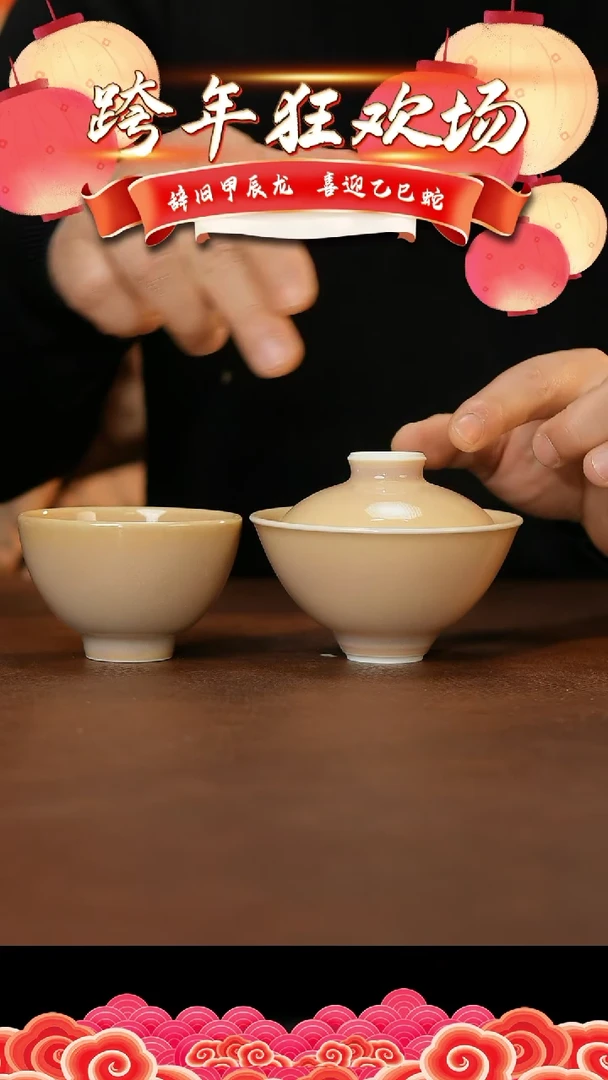 【闪购商品】杯景德镇陶瓷杯盖碗2