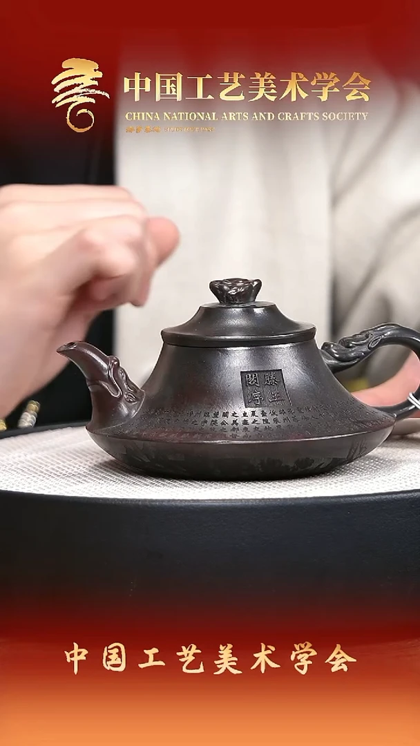 茶壶紫砂宜兴紫砂12