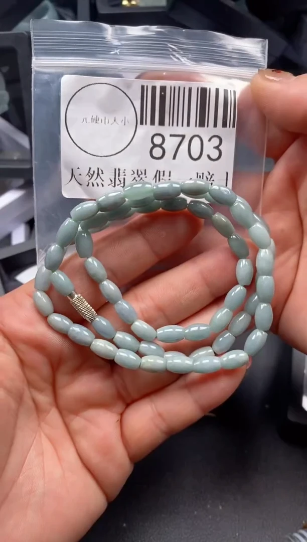 吊坠(不含链)未镶嵌翡翠8703