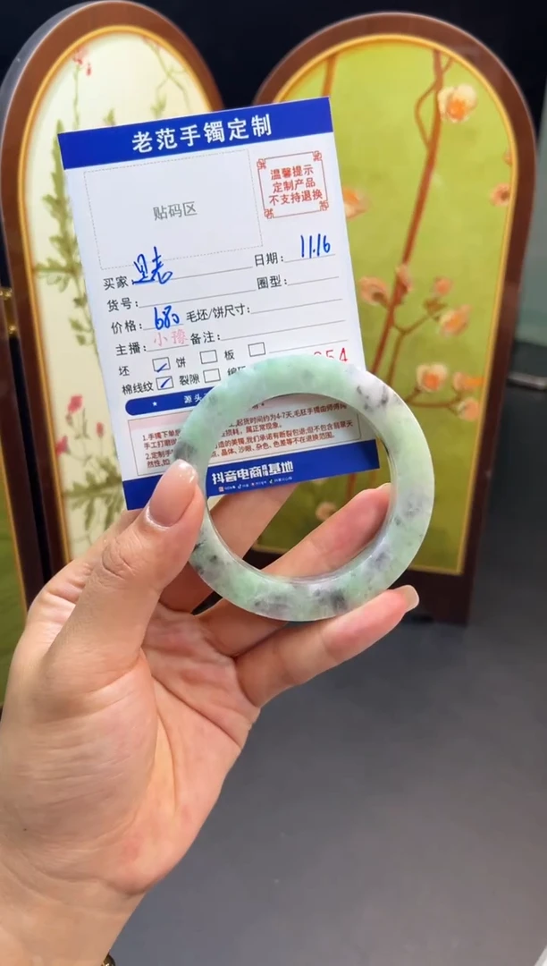 未镶嵌手镯定制翡翠是**吖手镯57-60圆
