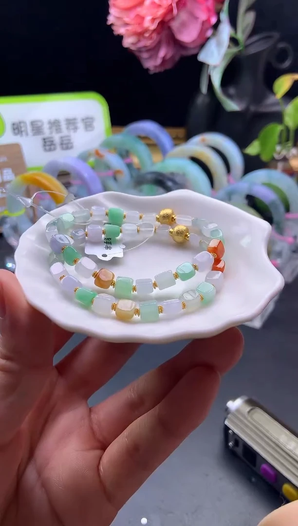 未镶嵌手链翡翠珠串「定制不退不换」