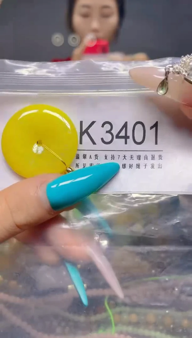 颈饰未镶嵌翡翠/K/翡翠A货，一件也是批发价