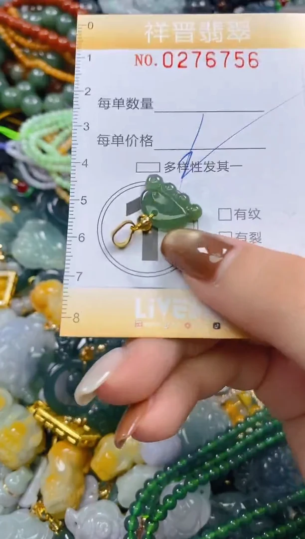 颈饰未镶嵌翡翠闪购0276756