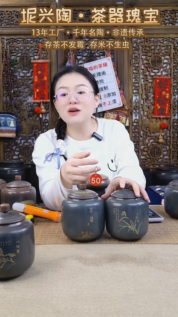 蛄*者坭兴陶锦绣灯笼罐 兰花和锦绣（青）