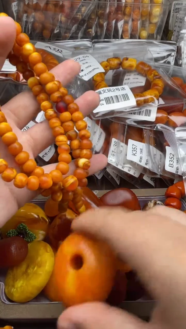 高端饰品编码047