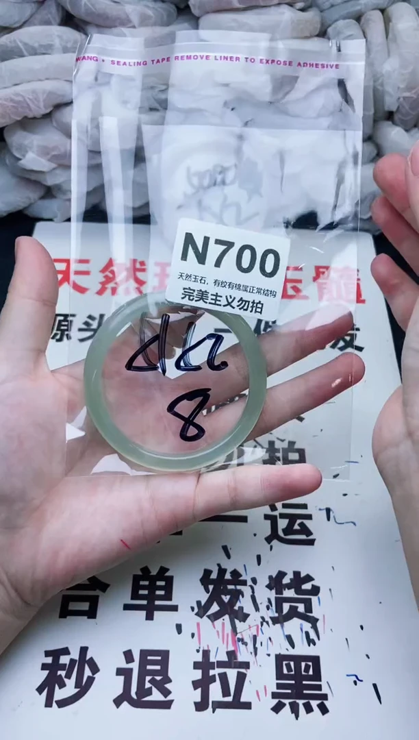 手镯玛瑙/玉髓未镶嵌52